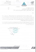 توضیحات  بیمه کوثر در خصوص برنامه فروش شرکت