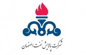 نوسانات کانالیزه «شپنا»...