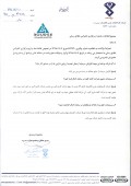 پارس الکتریک به سوالات کنفرانس خبری پاسخ داد