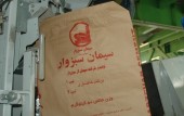 نگاهی دوباره به «سیمان لار سبزوار»