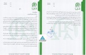  کشت و دامداری فکا قصد احداث گاوداری دارد