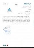 شفاف سازی  بیمه دی در خصوص عملکرد شرکت