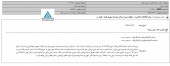 ساختمان ایران از توقیف زمین توسعه شهری فراز خبر داد