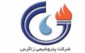 سهامی با پتانسیل رشد بالا در گروه محصولات شیمیایی