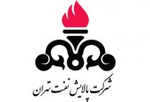  آخرین تحولات این پالایشی در بازار کالا