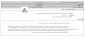 زاگرس چهار محال و بختیاری از نتیجه یک دادگاه خبر داد