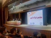 درباره بزرگترین تولید کننده میلگرد بخش خصوصی 
