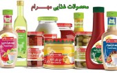 عملکرد «غمهرا» زیر ذره بین