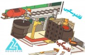"کویر" مهمان تازه وارد