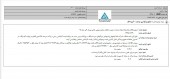  آذریت از نتیجه مزایده خبر داد