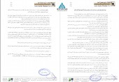 پاسخ مبسوط  زرین معدن آسیا به سوالات کنفرانس خبری