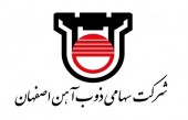 سناریو تکنیکی از «ذوب»...