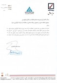  بیمه رازی بخشی از مطالبات از کارگزاری سایپا را وصول نمود