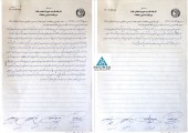 نتیجه مزایده  فارسیت دورود اعلام شد