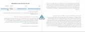 کاغذ سازی کاوه از نتیجه کنفرانس اطلاع رسانی گفت