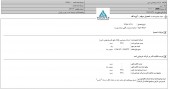 پتروشیمی مبین از خرید سهام خبر داد