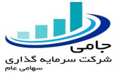 محاسبه NAV در «وجامی»