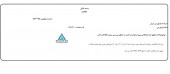 تعلیق نماد فرابورس ادامه دارد