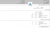 هلدینگ داروپخش از واگذاری سهام توزیع داروپخش گفت