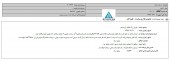 شاهد از نتیجه مزایده خبر داد
