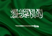 ویزای آمریکا یا اروپا بگیرید، به عربستان سفر کنید!