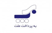 «پرداخت» در کانال صعودی...