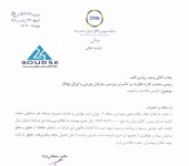 بورس کالای ایران در خصوص عوارض و خدمات شهرداری شفاف سازی کرد
