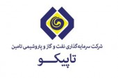 بلوک١.٢ درصدی سهام تاپیکو عرضه می شود