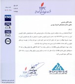 پتروشیمی تخت جمشید و یک خبر خوب