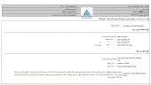 مینو شرق از یک خط تولید جدید بهره برداری کرد