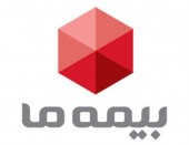 بیمه ما از اطلاعات آینده نگر گفت