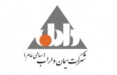 «ساراب» و پایان یک سیکل ۵ موجی...