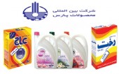 نیم نگاهی به «شپارس» طی سال ٩٨