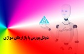 دوئل بورس با بازار های موازی !