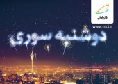 همراه اول به مشترکان خود تا ١٠٠ گیگابایت اینترنت رایگان هدیه می دهد