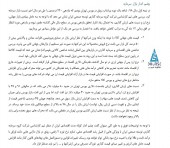 چشم انداز بازار سرمایه را از دیدگاه توسعه صنعتی ایران ببینید