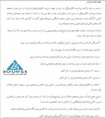 به پرداخت ملت از چشم انداز خود گفت