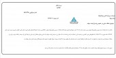 روند مطلوب فعالیت زیرمجموعه ها در توکا فولاد