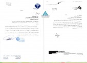 شفاف سازی خوارزمی در خصوص صورت های مالی برق و وانرژی سپهر