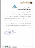 شفاف سازی زین معدن آسیا در خصوص تجمیع محدوه های معادن سرب و روی قزلجه