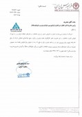 افزایش درآمد عملیاتی پیش بینی شده در فرابورس