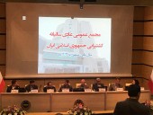 مجمع «حکشتی» ٢۵ ریال سود نقدی تقسیم کرد