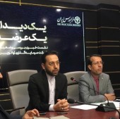  سرمایه گذاری آوا نوین به اهالی بازار سرمایه معرفی شد/ سهامدار عمده: حمایت می‌کنیم، منتظر عرضه اولیه های دیگر هم باشید