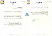 توضیحات  بیمه پاسارگاد در خصوص عملکرد شرکت