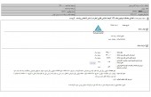 سرمایه گذاری بهمن معاملات با بیمه ملت را افشا کرد
