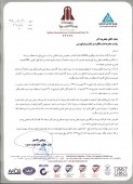 توضیحات پارسیان کوثر اصفهان در خصوص عملکرد شرکت