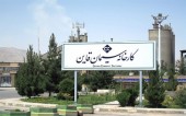 «سقاین» زیر ذره بین تحلیل