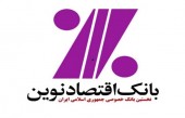 اصلاح تند و تیز «ونوین»!
