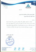 داروسازی کوثر از فروش سرمایه گذاری ها گفت