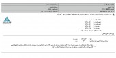 کالسیمین از برگشت محصولات فروش رفته خبر داد